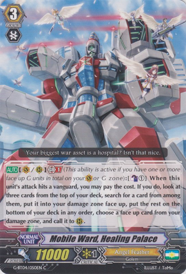 専用様✨神力 healer皇 The Super-TwelveGodKing Gale-Phoenix Zephyr | Battle Spirits