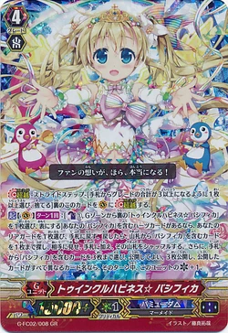 Card Gallery:Twinkle Happiness☆, Pacifica | Cardfight!! Vanguard