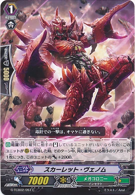 Scarlet Venom | Cardfight!! Vanguard Wiki | Fandom
