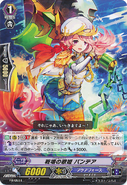 PR/0514 Promo Cards