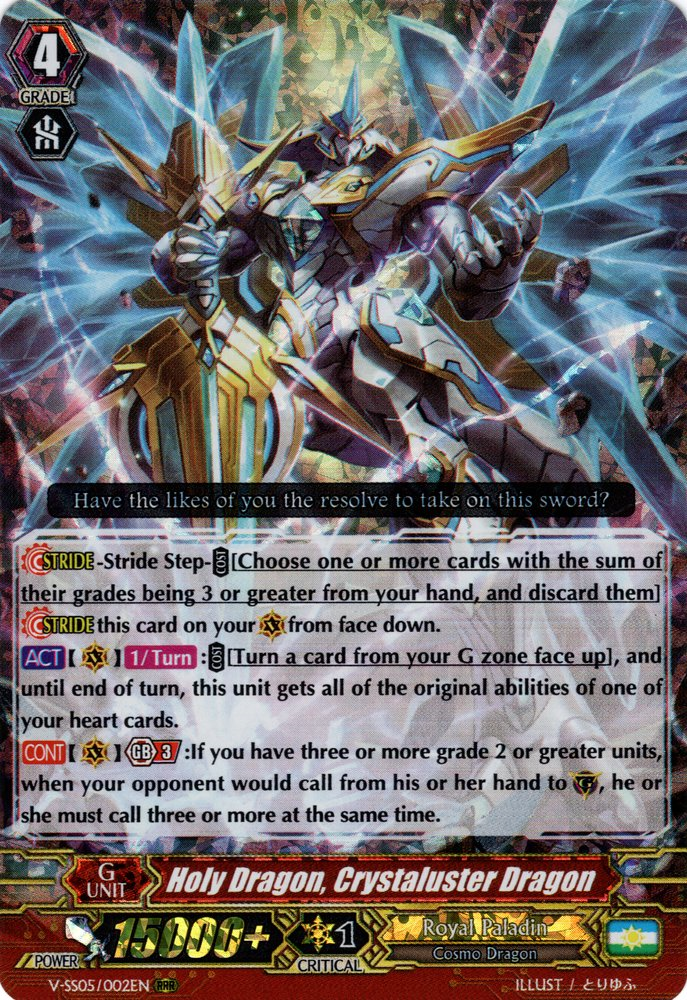 Holy Dragon, Crystaluster Dragon | Cardfight!! Vanguard Wiki | Fandom