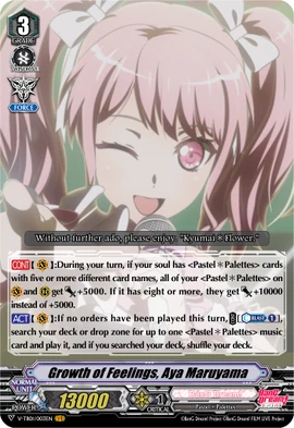Growth of Feelings, Aya Maruyama | Cardfight!! Vanguard Wiki | Fandom