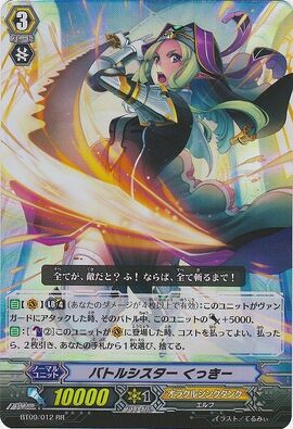 ダークシスター（Dark Sister）『氷と火の歌』権力の遊び 模造刀·模擬刀 ダークシスター』22cm 剣 金属製スケール模型 | ジャッキーの