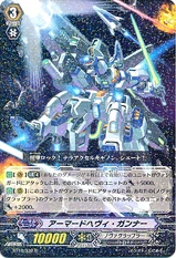 Armored Heavy Gunner
