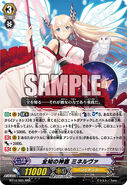 BT14/005 (RRR) (Sample) Booster Set 14: Brilliant Strike