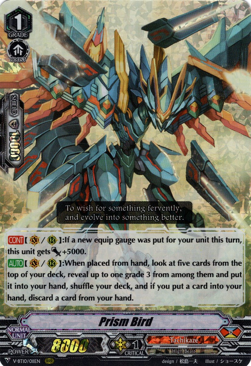 Prism Bird (V Series) | Cardfight!! Vanguard Wiki | Fandom