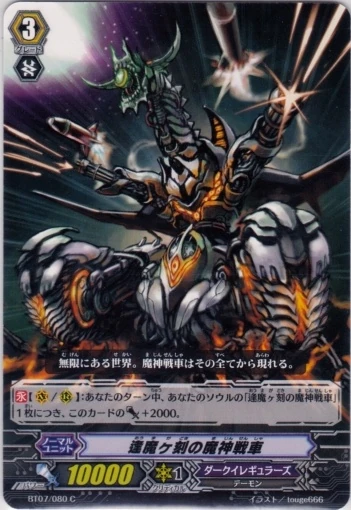 Horrendous　5枚 Honshu Boshin® Midnight Forge Wakizashi – 1060 High Carbon