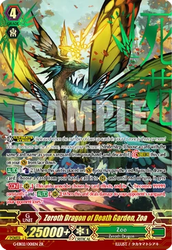 PSA10 死苑のゼロスドラゴン ゾーア ZR G-EB02/001 ZR 死苑のゼロスドラゴンゾーア【ZR】{G-EB02/001}《ズー》