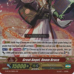 Category 天野英 Cardfight Vanguard Wiki Fandom