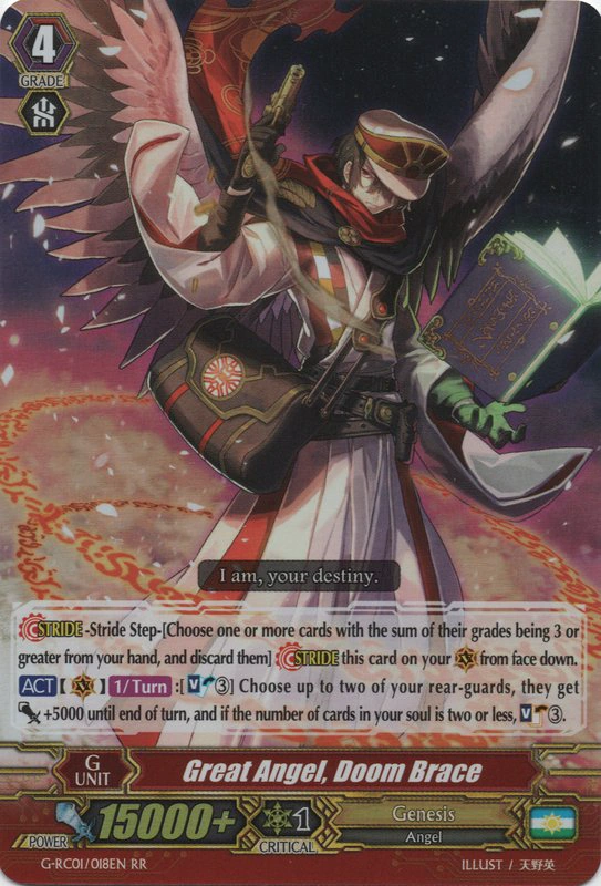 Great Angel, Doom Brace | Cardfight!! Vanguard Wiki | Fandom