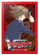 Volume 5: Toshiki Kai