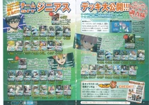 1348963978-deck-sit-genius