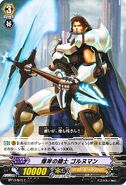 BT10/043 (C) Knight of Explosive Axe, Gornemant