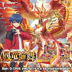 リボーン CCG まとめD リボーン CCG まとめZ リボーン CCG まとめZ List of Japanese