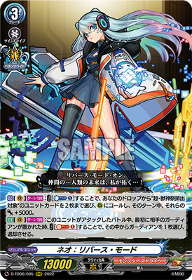 Neo: Reverse Mode | Cardfight!! Vanguard Wiki | Fandom