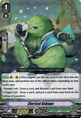 Clerical Kakapo Cardfight Vanguard Wiki Fandom