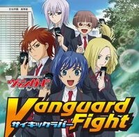 スペシャルオファ | Fight Vanguard Cardfight!! Fandom | Wiki Vanguard カードファイト!! ヴァンガード