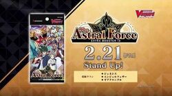 V Extra Booster 13 The Astral Force Cardfight Vanguard Wiki Fandom