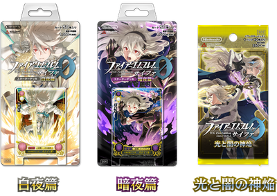 Cipher Series 2.png