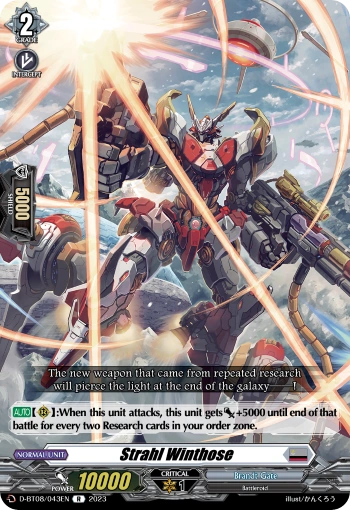 ヴァンガード FR Witching Vibrato ライフェル ヴァンガード Watching Vibrato ライフェル FR WitchingVibrato