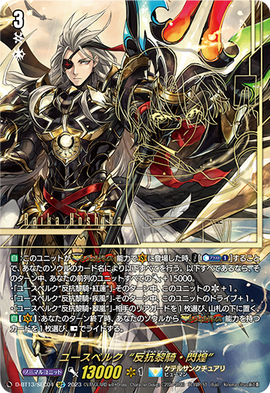 雲雀恭弥 CCG PRカード フレイムランブルxx 雲雀恭弥 CCG PRカード フレイムランブルxx