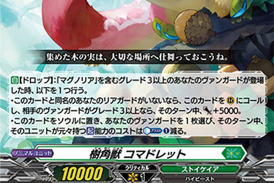 Wrath of a Maiden! Blazer Frill | Future Card Buddyfight