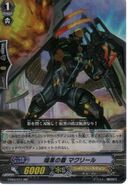 Dark Shield, Mac Lir - BT04/011 RR