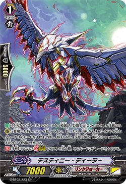 Card Gallery:Squeeze Out, Unity, Cardfight!! Vanguard Wiki