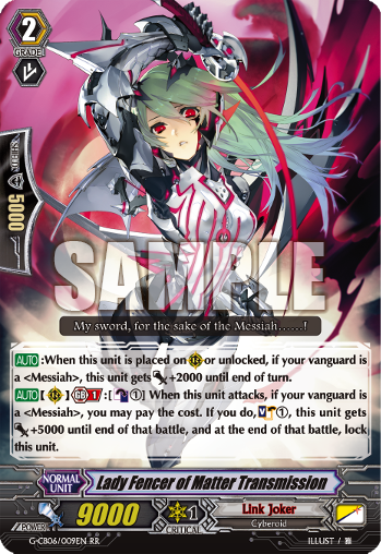 Card Gallery:Lady Fencer of Matter Transmission | Cardfight