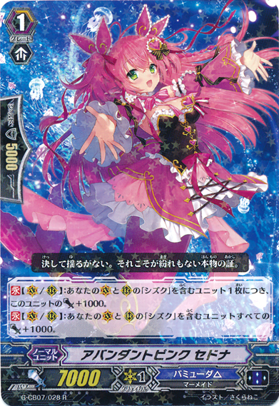 ディヴァインクロス セイクリッドブレイド ゼーナ 18/32 SEC ディヴァインクロス セイクリッドブレイド ゼーナ 18/32 SEC