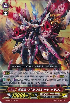 G-DRAGON 東京 展示会 限定 カード NEWS | G-DRAGON Japan