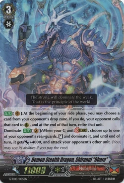 Card Gallery:Demon Stealth Dragon, Shiranui "Oboro" | Cardfight!! Vanguard Wiki | Fandom Card Gallery:Demon Stealth Dragon, Shiranui "Oboro" | Cardfight!! Vanguard Wiki | Fandom