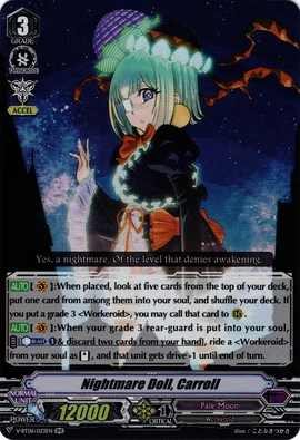 Nightmare Doll, Carroll (V Series) | Cardfight!! Vanguard