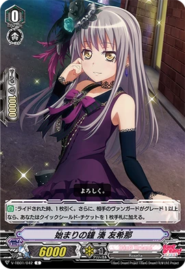 Starting Bell, Yukina Minato | Cardfight!! Vanguard Wiki | Fandom