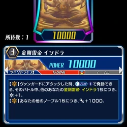 Category 草彅琢仁 Cardfight Vanguard Wiki Fandom Category 草彅琢仁 Cardfight Vanguard Wiki Fandom