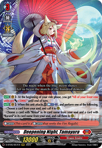 Card Gallery:Deepening Night, Tamayura - Cardfight!! Vanguard Wiki