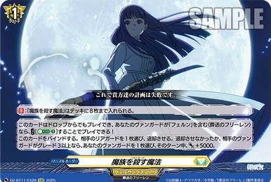 Rainbow Jeweled Beast, Olpirais | Cardfight!! Vanguard Wiki