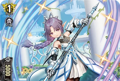 Flinty Slasher | Cardfight!! Vanguard Wiki | Fandom