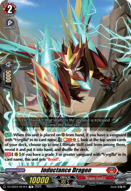 Inductance Dragon | Cardfight!! Vanguard Wiki | Fandom