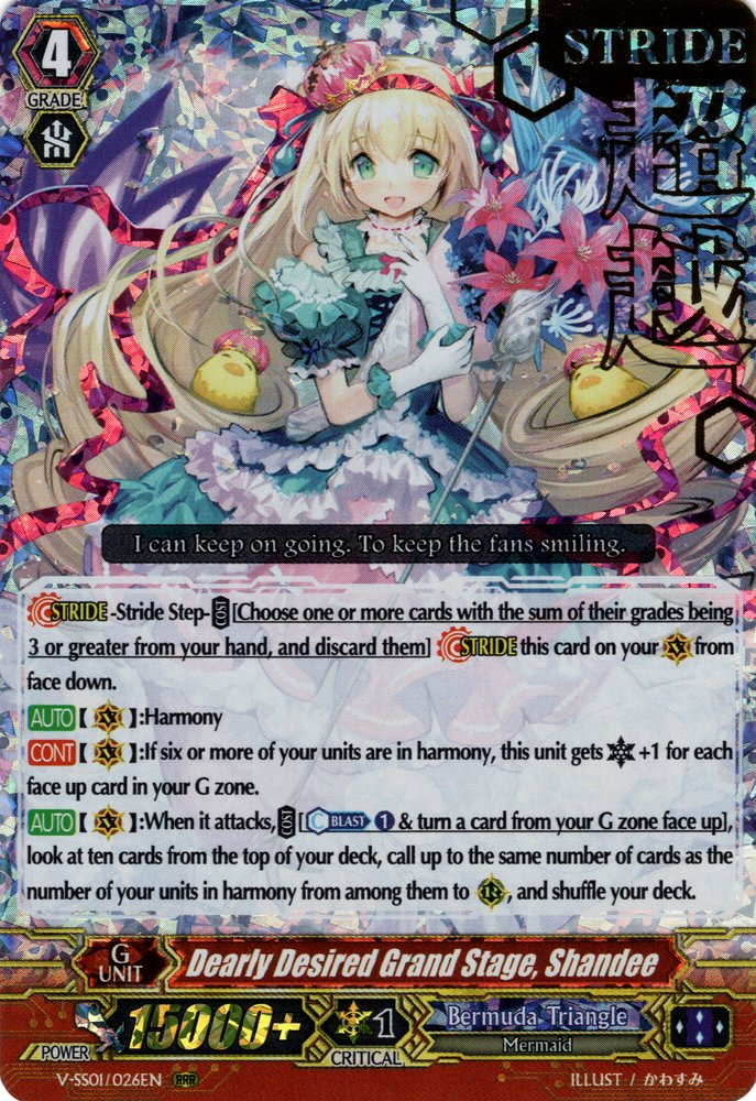 Dearly Desired Grand Stage, Shandee | Cardfight!! Vanguard Wiki 