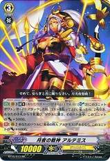 Battle Deity of the Night, Artemis