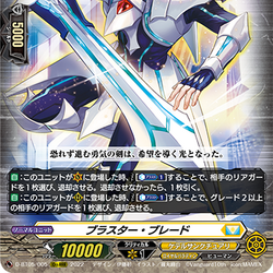 Category 伊藤彰 Cardfight Vanguard Wiki Fandom