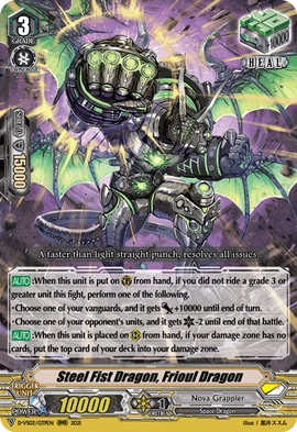 Steel Fist Dragon, Frioul Dragon | Cardfight!! Vanguard Wiki | Fandom