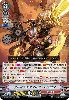 Blazing Flare Dragon (V Series) | Cardfight!! Vanguard Wiki