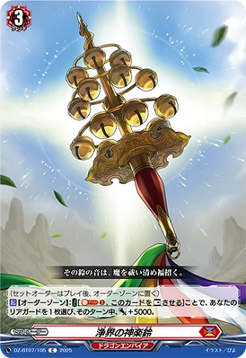 獄寺隼人 CCG PRカード フレイムランブルxx 獄寺隼人 CCG PRカード