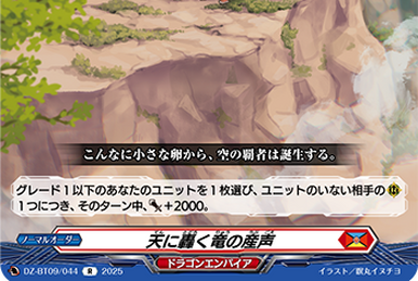 Will+Dress Season2 Samuel Fredson | Cardfight!! Vanguard