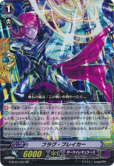 acgカード　　FR⭐︎13 ドラゴンボールセット ACGカード セクシーカード