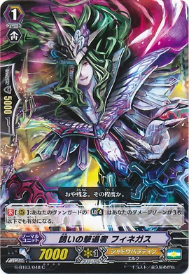 ヴァンガード 撃退者 LB デッキ シャドウパラディン 撃退者 LB 初期