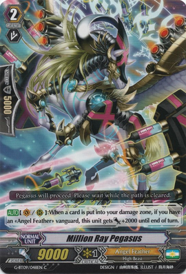 Million Ray Pegasus | Cardfight!! Vanguard Wiki | Fandom