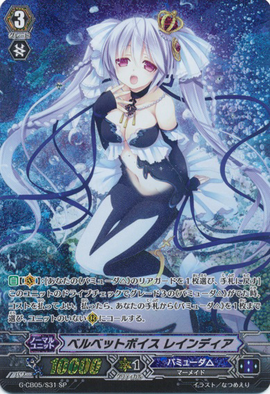 Velvet Voice, Raindear | Cardfight!! Vanguard Wiki | Fandom
